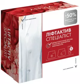 *Промонабір Vichy Ліфтактив Спеціаліст 8 Березня 2023