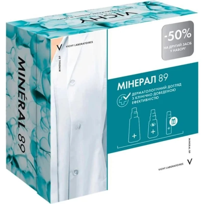 *Промонабір Vichy Мінерал 89 8 Березня 2023