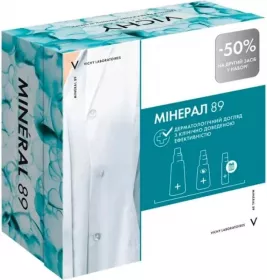 *Промонабір Vichy Мінерал 89 8 Березня 2023