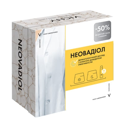 *Промонабір Vichy Неовадіол 8 Березня 2023