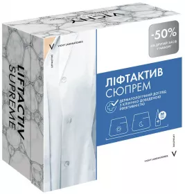 *Промонабір Vichy Ліфтактив Сюпрем 8 Березня 2023