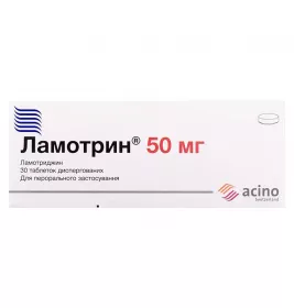 Ламотрин таблетки по 50 мг 30 шт. (10х3)