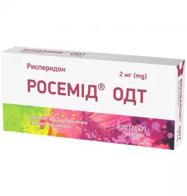 Росемід Одт таблетки по 2 мг 20 шт. (10х2)