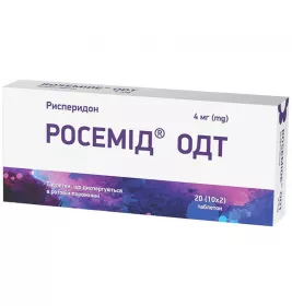 Росемід Одт таблетки по 4 мг 20 шт. (10х2)