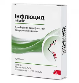 Інфлюцид таблетки 40 шт. (20х2)