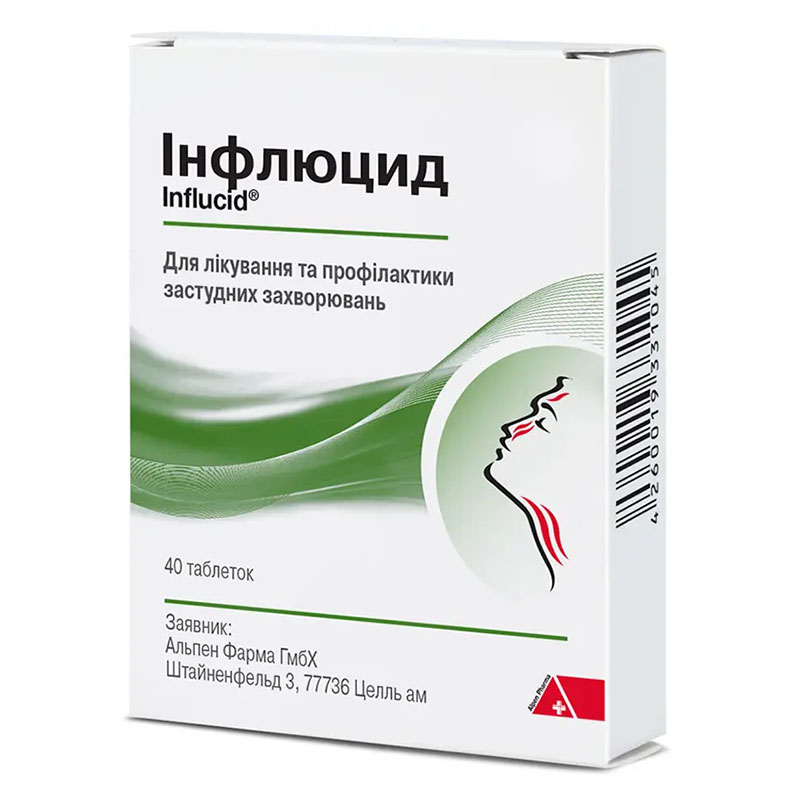 Інфлюцид таблетки 40 шт. (20х2)