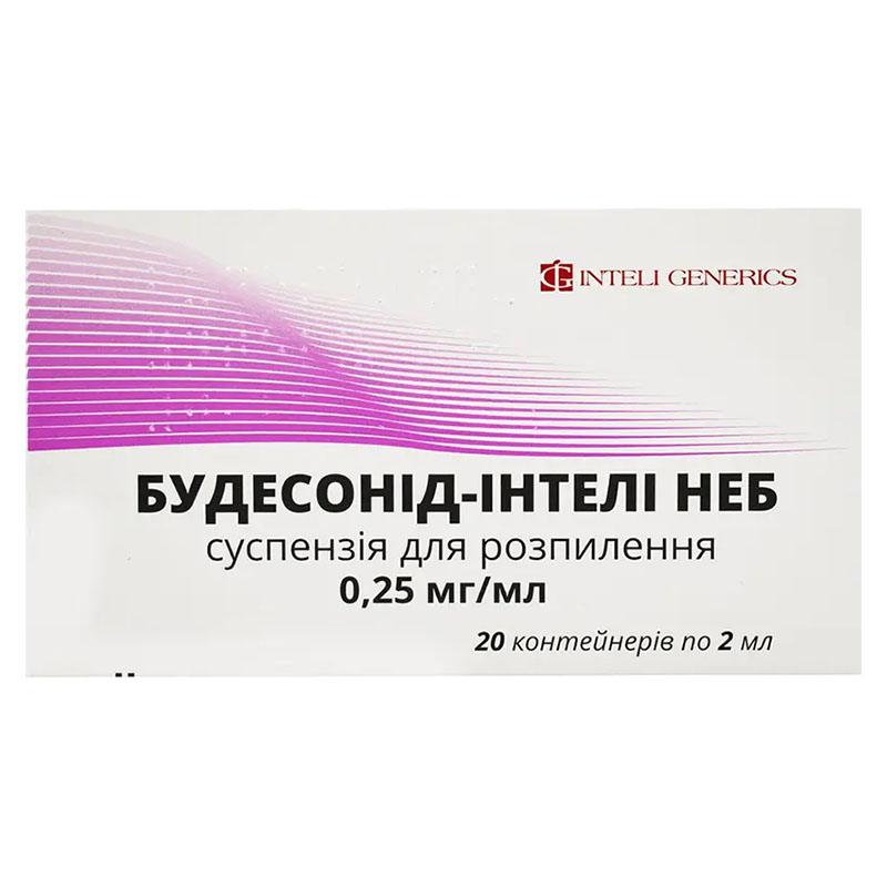 Будесонид-Интели небул. сусп. 0,25мг/мл 2мл №20 Будесонид-Интели небул. сусп. 0,25мг/мл 2мл №20