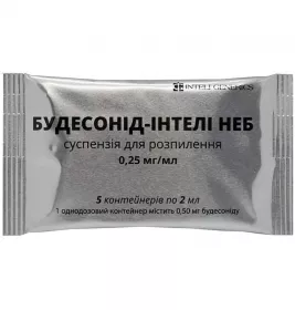Будесонід- Інтелі небул.сусп. 0,25мг/мл 2мл №20