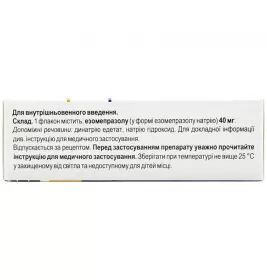Помпезо порошок по 40 мг во флаконе 1 шт.
