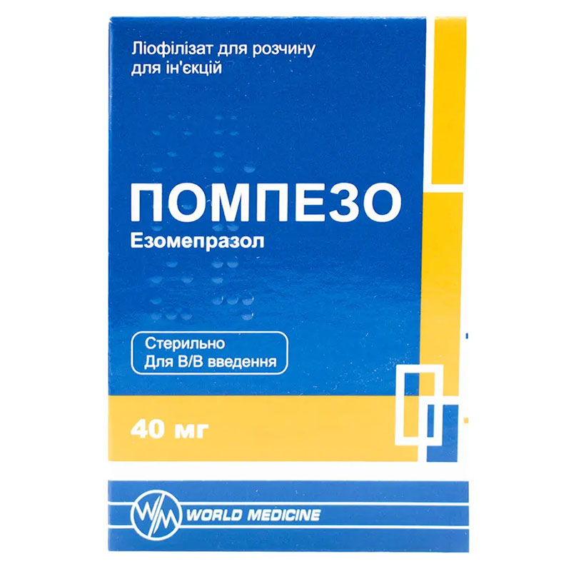 Помпезо порошок по 40 мг у флаконі 1 шт.
