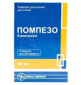 Помпезо порошок по 40 мг у флаконі 1 шт.