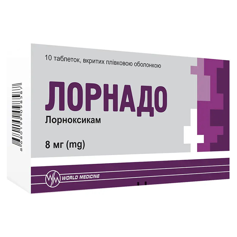 Лорнадо таблетки по 8 мг 10 шт. Лорнадо таблетки по 8 мг 10 шт.