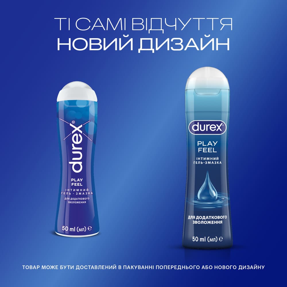 Гель-змазка Durex Play Feel 50мл