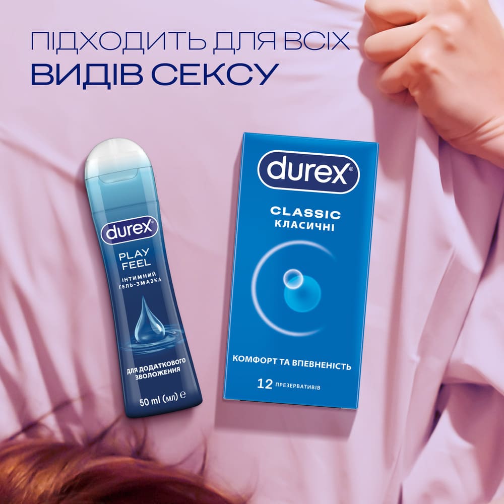 Гель-змазка Durex Play Feel 50мл