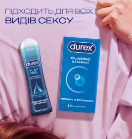 Гель-змазка Durex Play Feel 50мл
