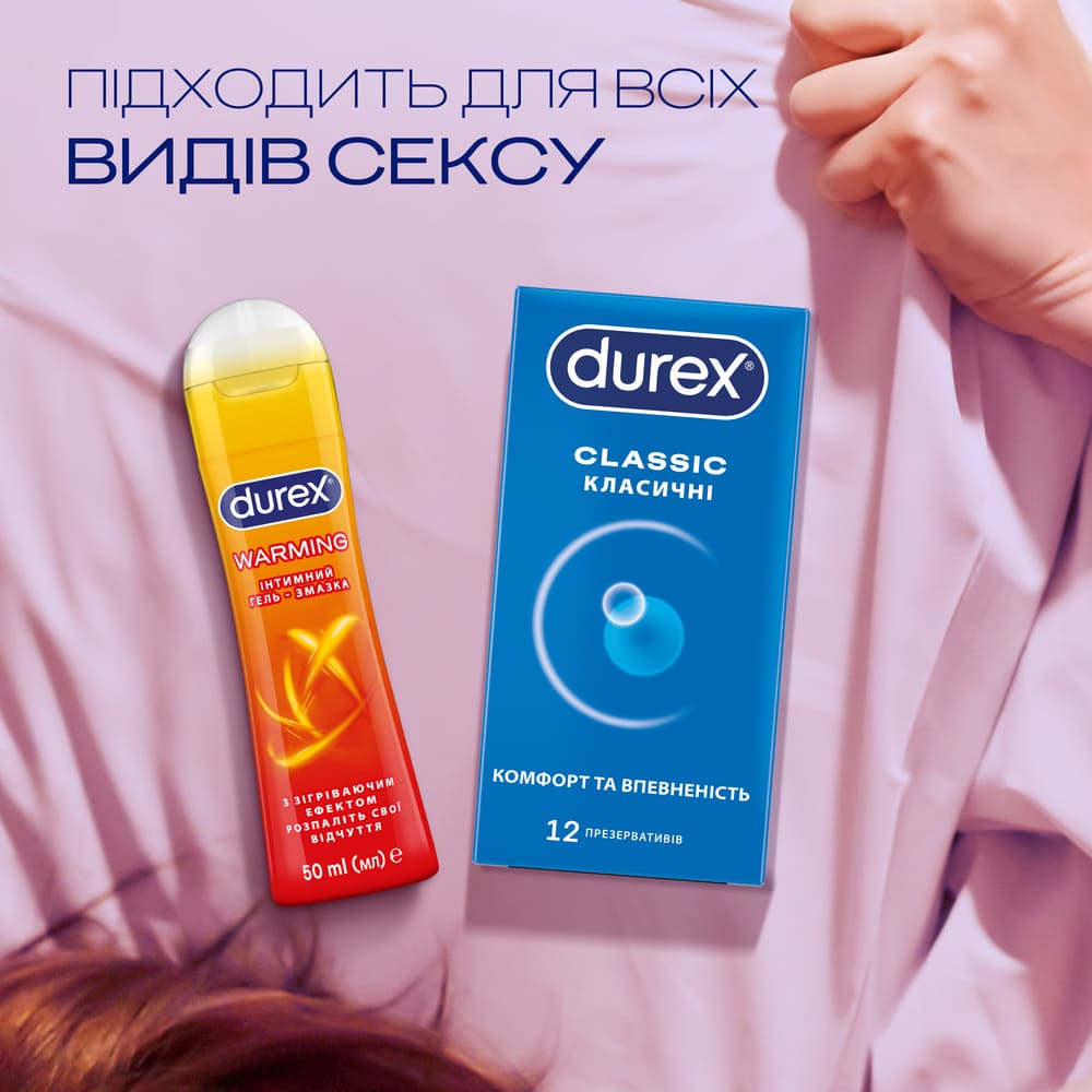 Гель-смазка Durex Warming согревающая 50 мл
