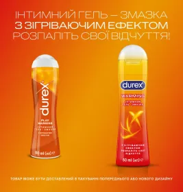 Гель-смазка Durex Warming согревающая 50 мл