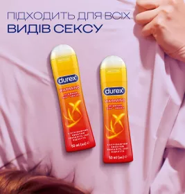 Гель-смазка Durex Warming согревающая 50 мл