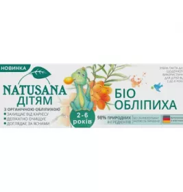 *Зубна паста дитяча Natusana Біо Обліпиха 2-6 років 50 мл