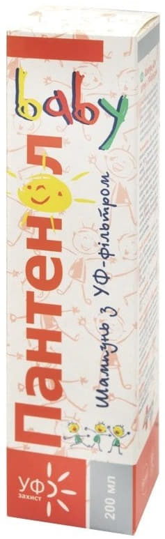 *Шампунь Panthenol для дітей з УФ-фільтром Farmakom 200мл