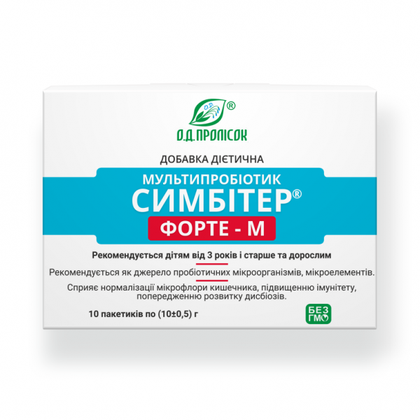 Симбітер форте М пакет №1 10 г