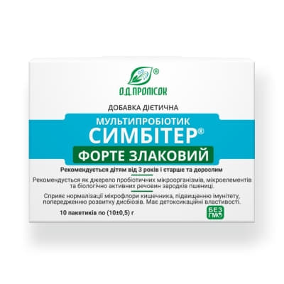 *Симбитер форте злаковый пакет №1 10 г *Симбитер форте злаковый пакет №1 10 г