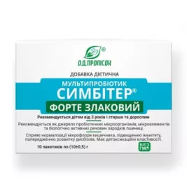 *Симбітер форте злаковий пакет №1 10 г