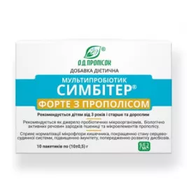 *Симбітер форте з прополісом пакет №1 10 г