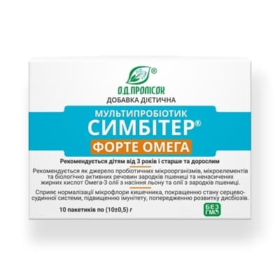 *Симбітер форте омега пакет №1 10 г