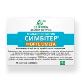 *Симбітер форте омега пакет №1 10 г