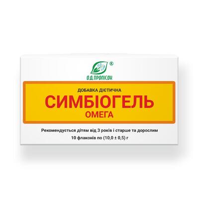 *Симбіогель омега флакон №1 10г
