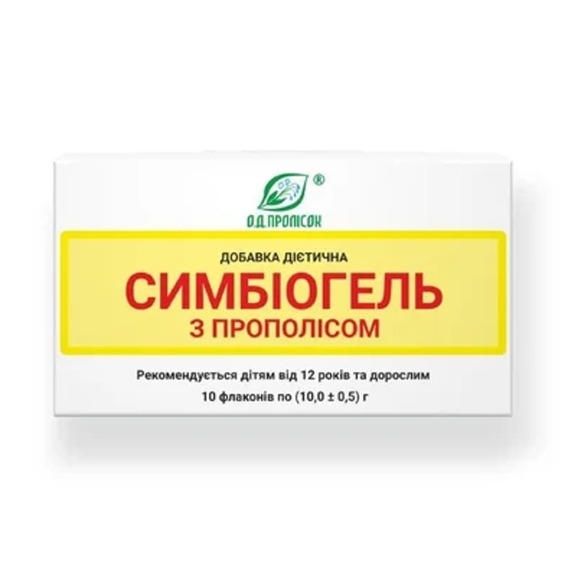 *Симбиогель с прополисом флакон №1 10г *Симбиогель с прополисом флакон №1 10г