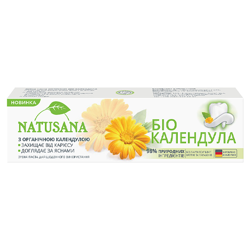 *Зубная паста Natusana Календула 100 мл *Зубная паста Natusana Календула 100 мл