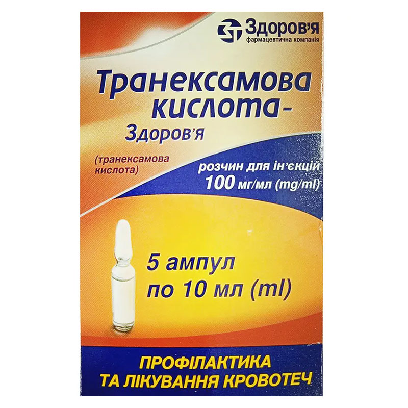 Транексамовая кислота-Здоровье раствор для инъекций 100 мг/мл в ампулах по 10 мл 5 шт. Транексамовая кислота-Здоровье раствор для инъекций 100 мг/мл в ампулах по 10 мл 5 шт.