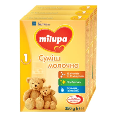 *Суміш Milupa Замінник грудного молока Milupa-1 1050 г