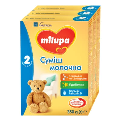 *Суміш Milupa Замінник грудного молока Milupa-2 1050 г