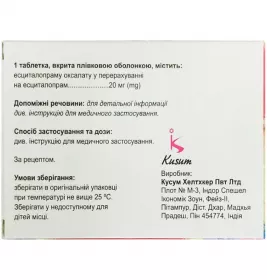 Циклокс таблетки по 20 мг 56 шт.