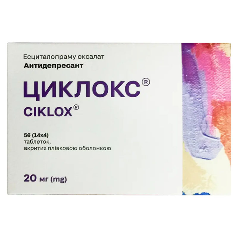 Циклокс таблетки по 20 мг 56 шт. Циклокс таблетки по 20 мг 56 шт.