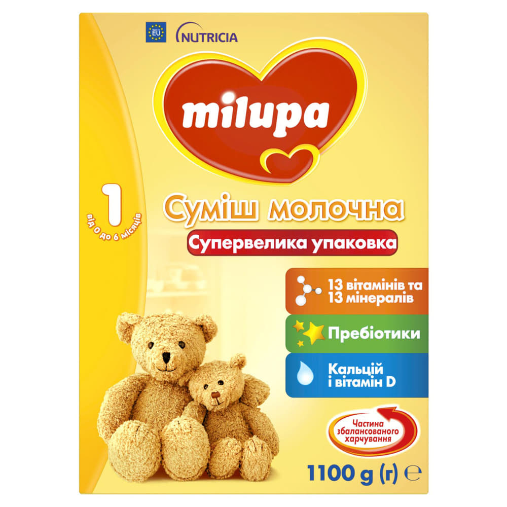 Смесь Milupa Заменитель грудного молока Milupa-1 1100 г Смесь Milupa Заменитель грудного молока Milupa-1 1100 г
