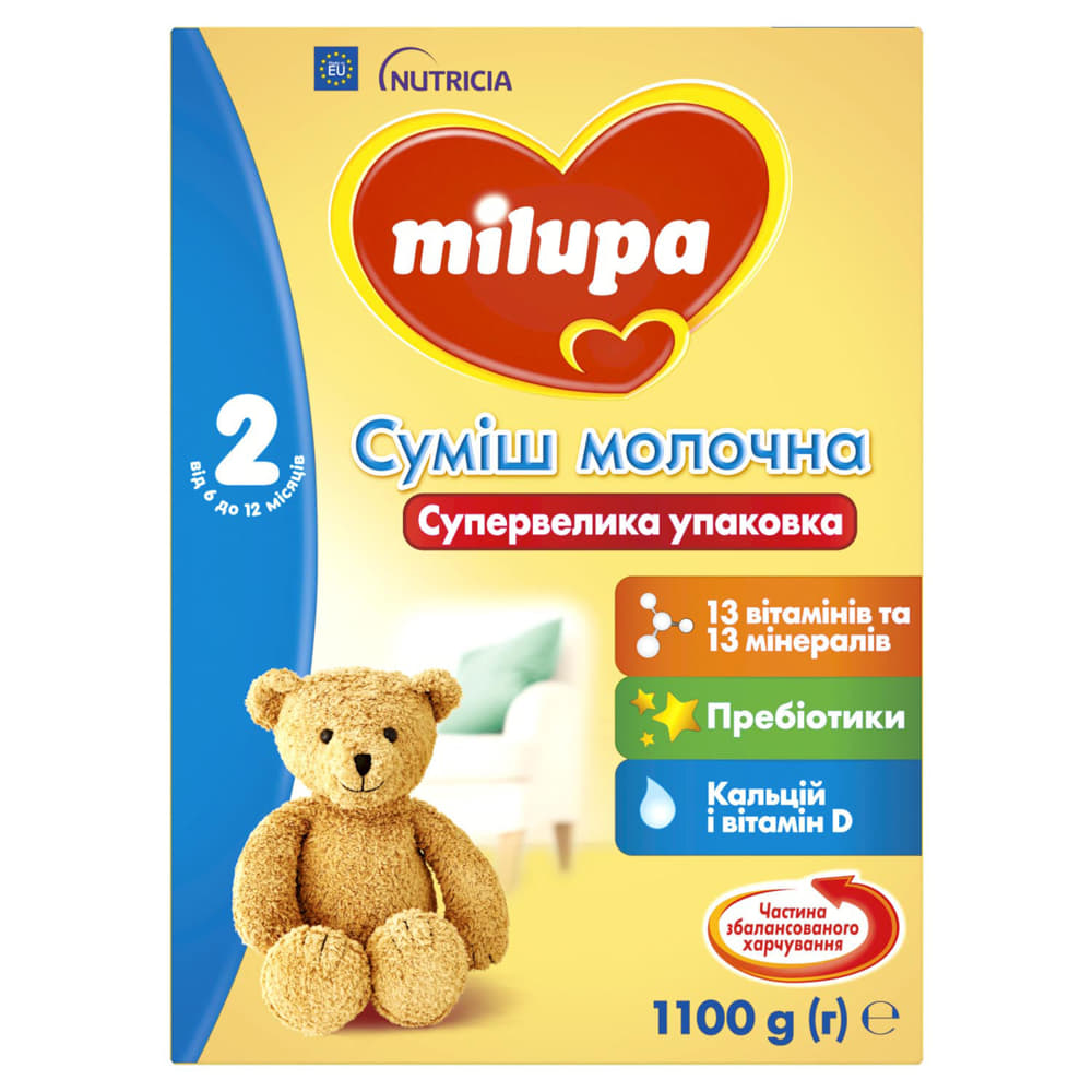 Суміш Milupa Замінник грудного молока Milupa-2 1100 г