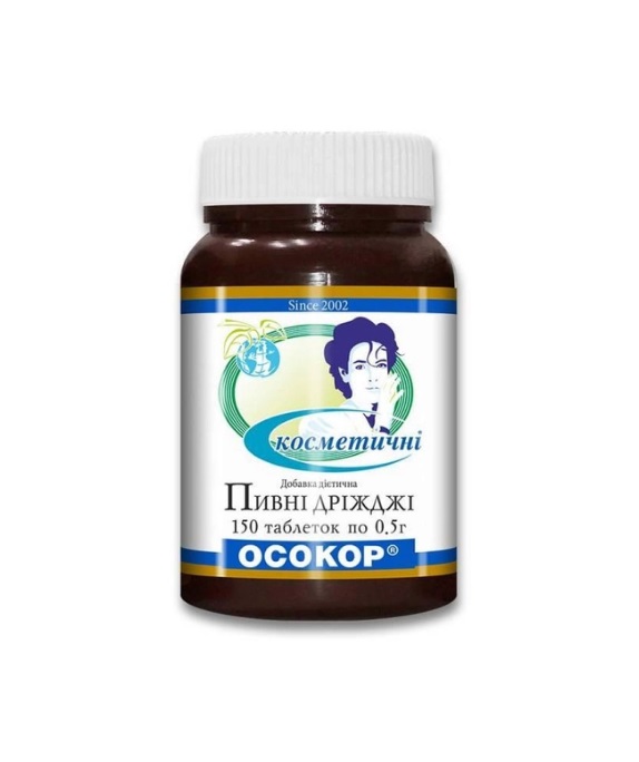 *Дрожжи пивные косметические №150 Осокор
