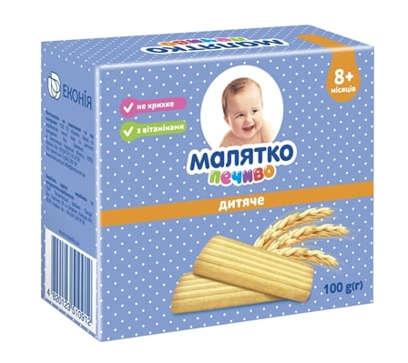*Печиво дитяче Малятко 100г
