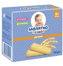*Печиво дитяче Малятко 100г