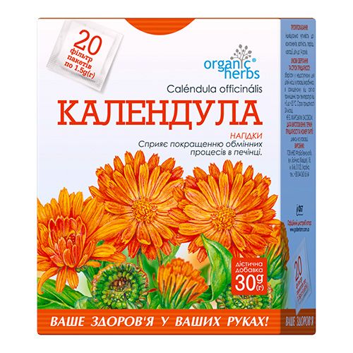 *Фиточай Календула пак.1,5г №20 ФБТ *Фиточай Календула пак.1,5г №20 ФБТ