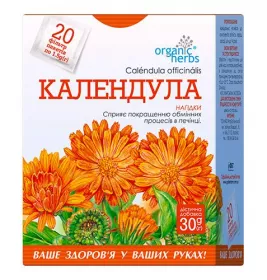 *Фіточай Нагідки пак.1,5г №20 ФБТ