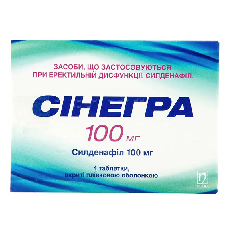 Синегра таблетки по 100 мг 4 шт. Синегра таблетки по 100 мг 4 шт.