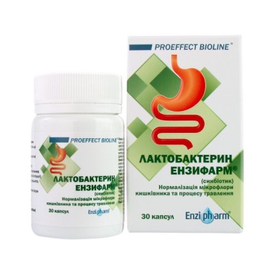 *Лактобактерин Ензифарм капс. №30