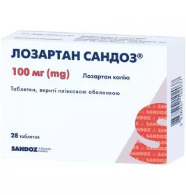 Лозартан Сандоз таблетки по 100 мг 28 шт. (14х2)