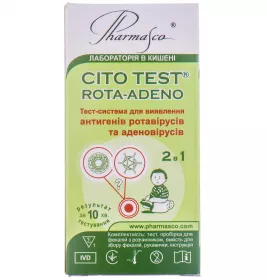 *Тест на антиген збуднику рота- і аденовірусів Cito Test Rota-Adeno