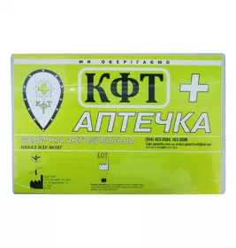 *Аптечка автомобильна-1(МЗУ)